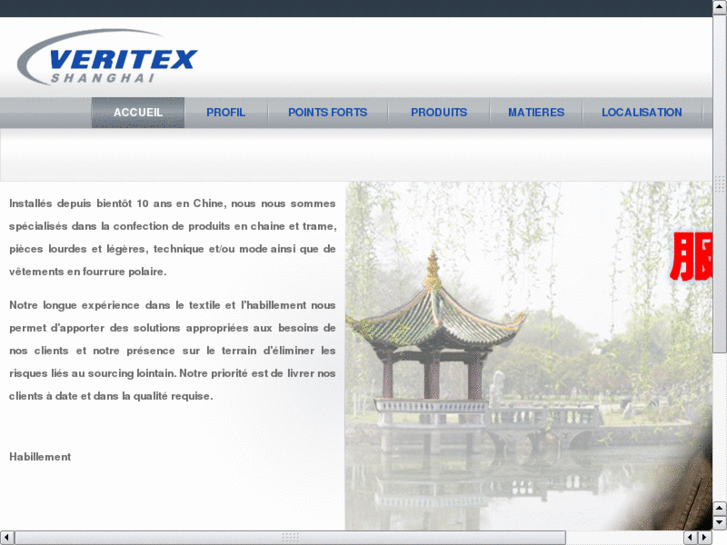 www.veritex-shanghai.com