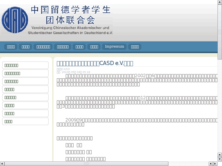 www.casd-ev.de