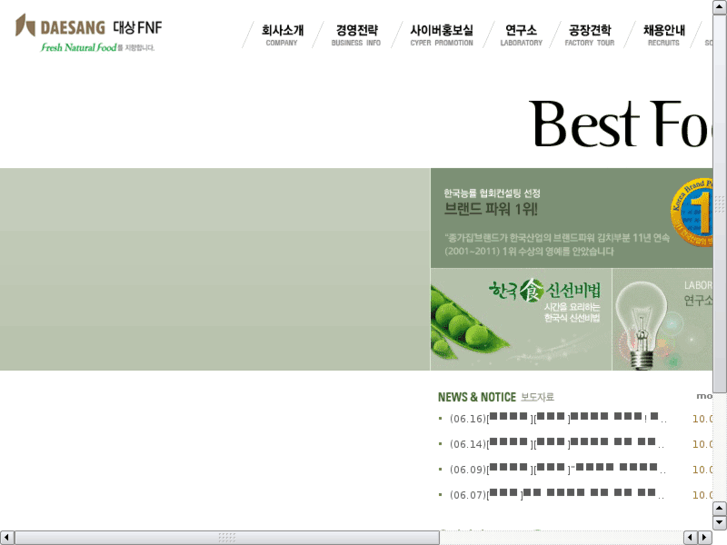 www.daesangfnf.com