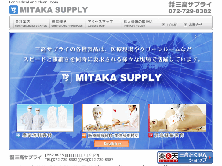 www.mitaka-supply.com