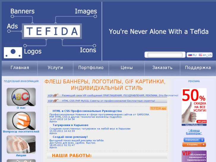 www.tefida.com