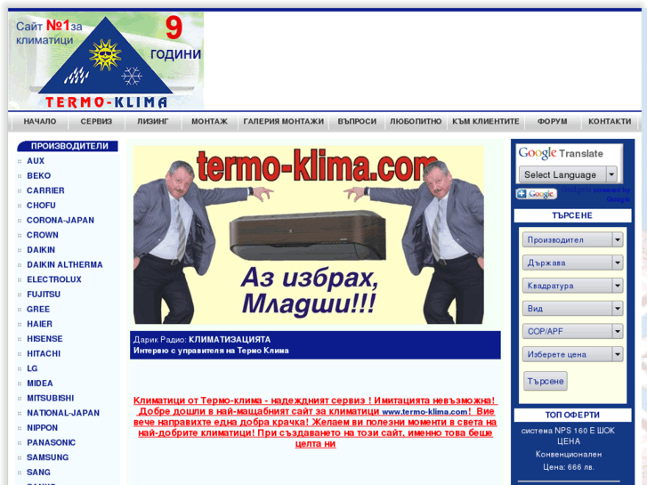 www.termo-klima.com