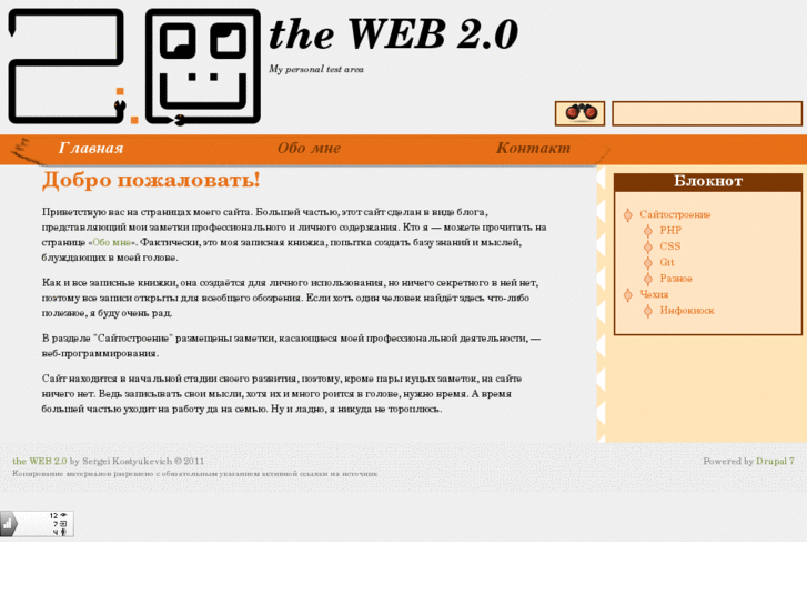 www.theweb20.net