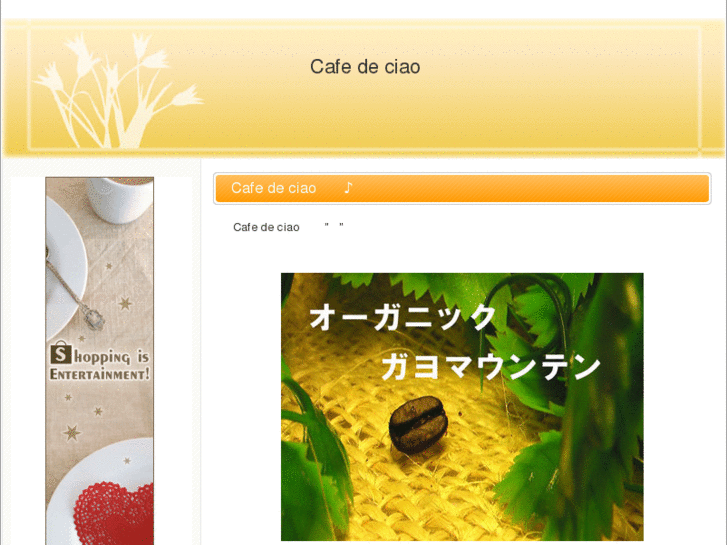 www.cafedeciao.com