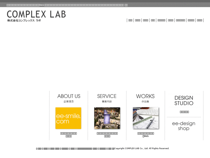 www.complex-lab.com