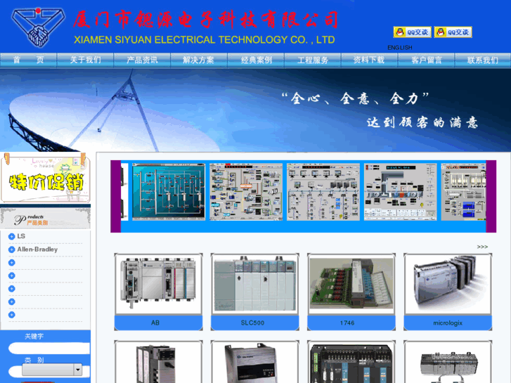 www.xmsiyuan.com