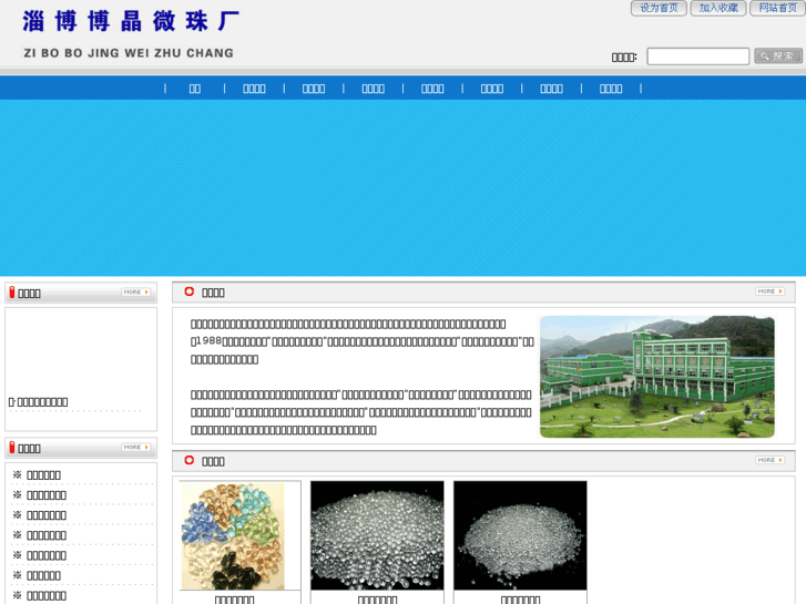 www.bojingweizhu.com