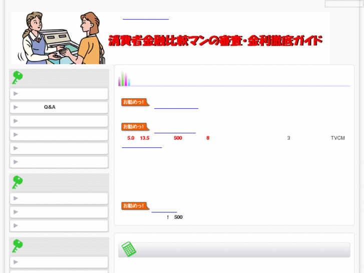 www.cashing-kaisetu.com