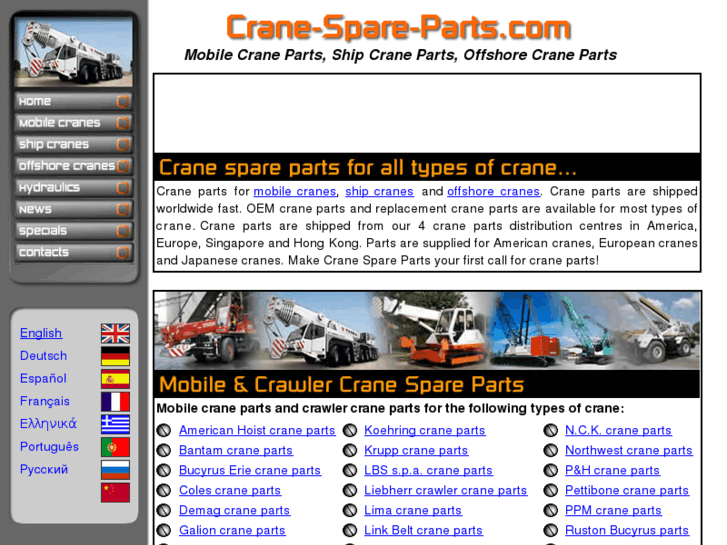 www.crane-spare-parts.com