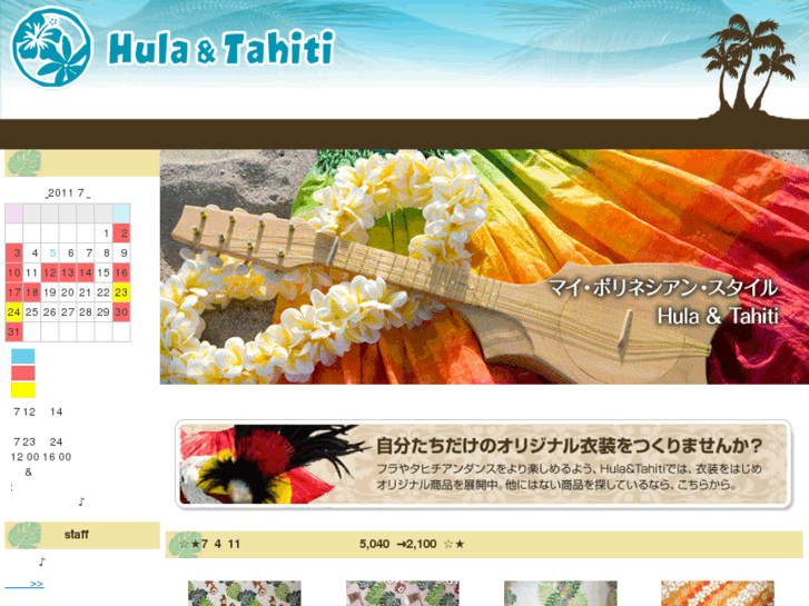 www.hula-tahiti.com