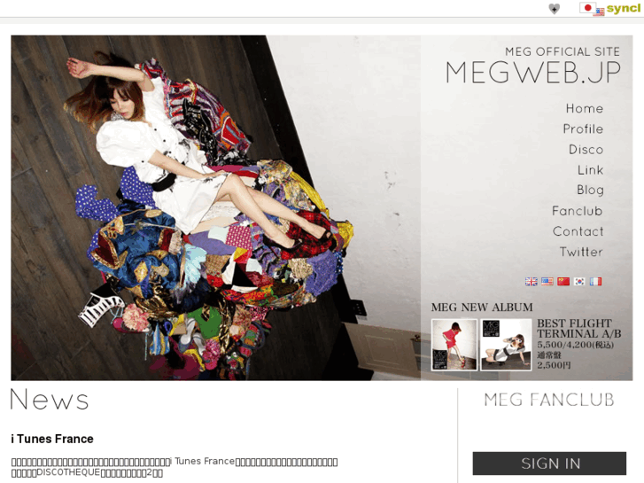 www.megweb.jp