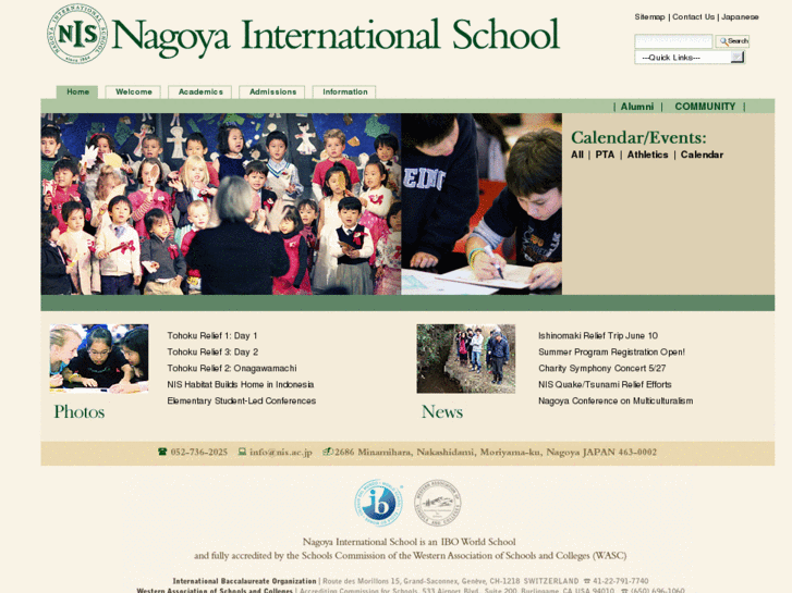 www.nagoyais.net