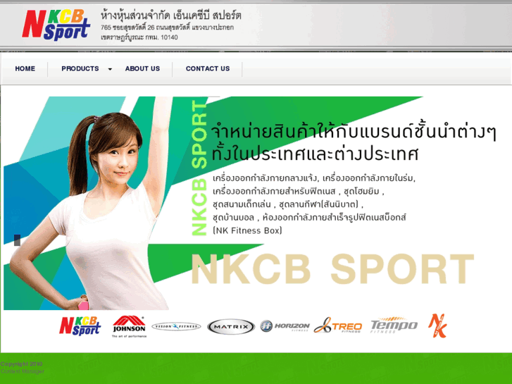 www.nkcbsport.com