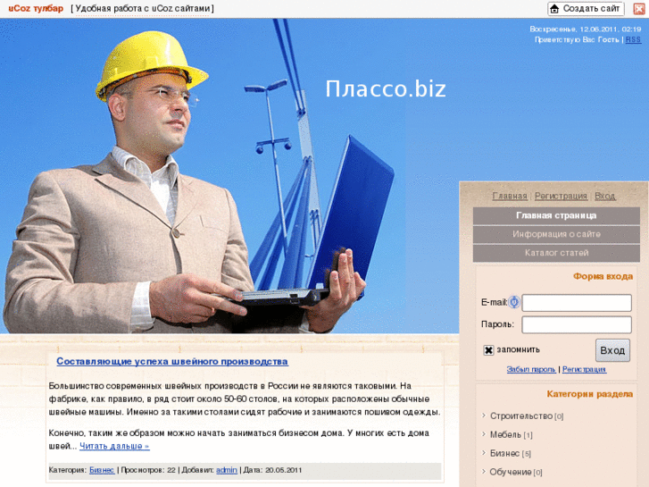 www.plasso.biz