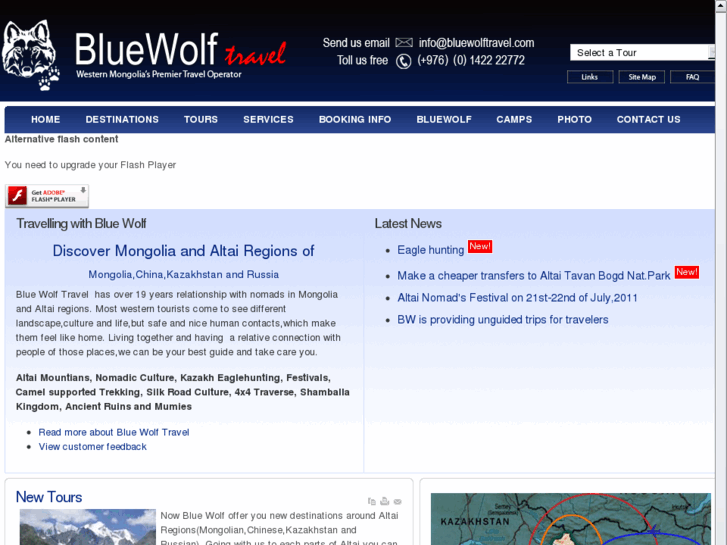 www.bluewolftravel.com