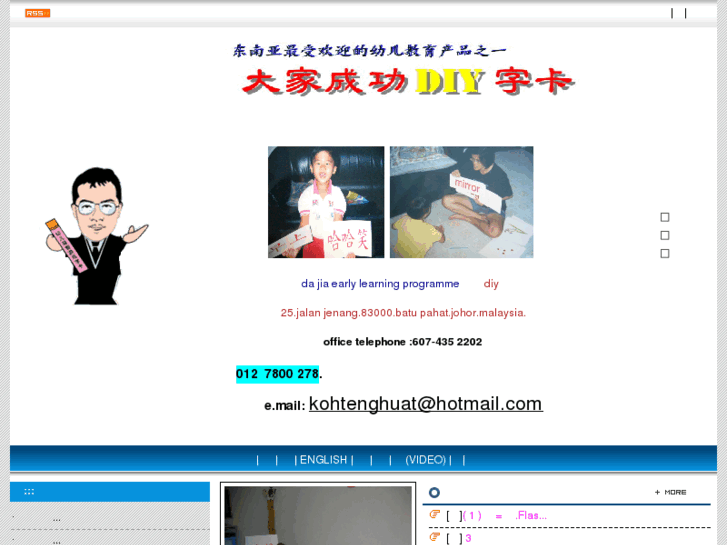 www.dajiadiy.com