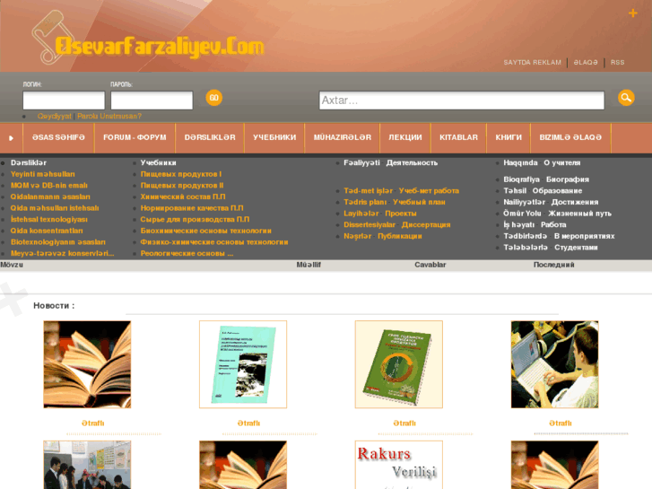 www.elsevarfarzaliyev.com