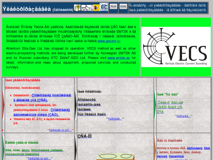 www.eltageo.com