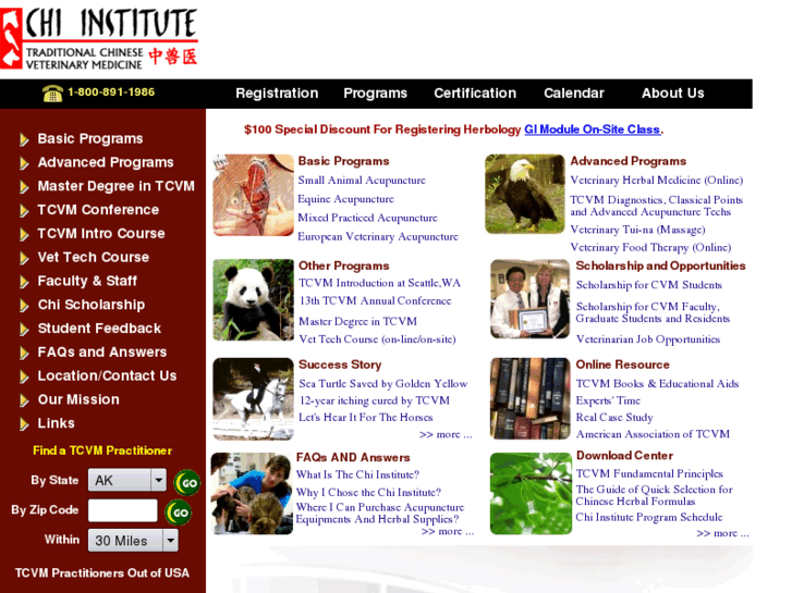 www.tcvm.net