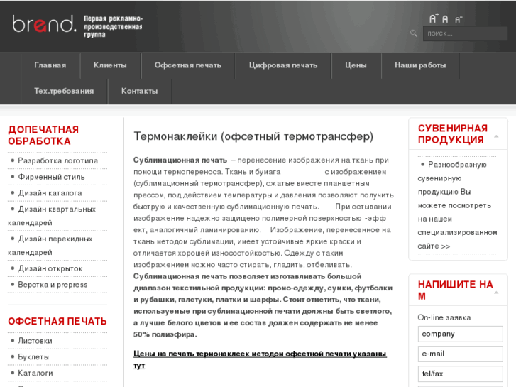 www.1spress.ru