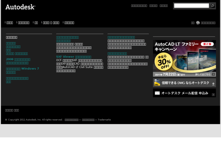 www.autodesk.co.jp