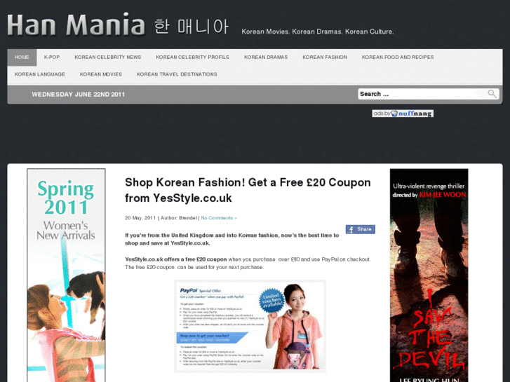 www.hanmania.com