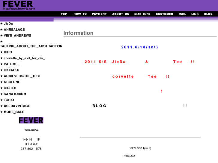 www.fever-jp.com