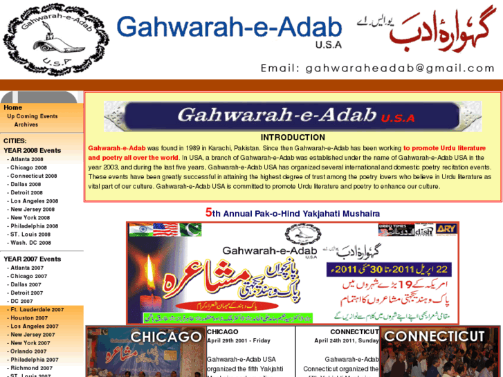 www.gahwara-a-adab.com