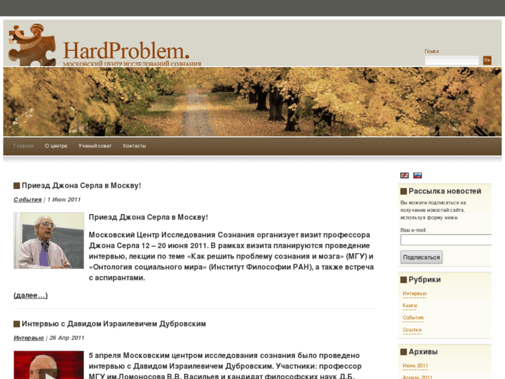 www.hardproblem.ru