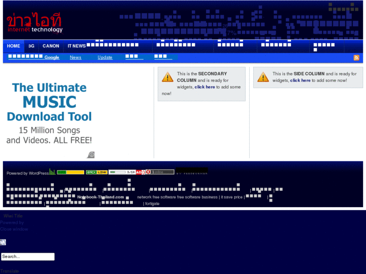 www.it-update.net