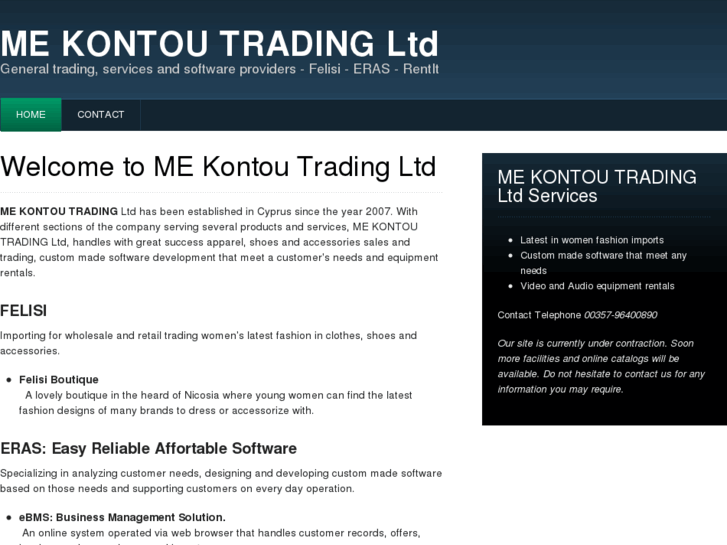 www.mekontou.com