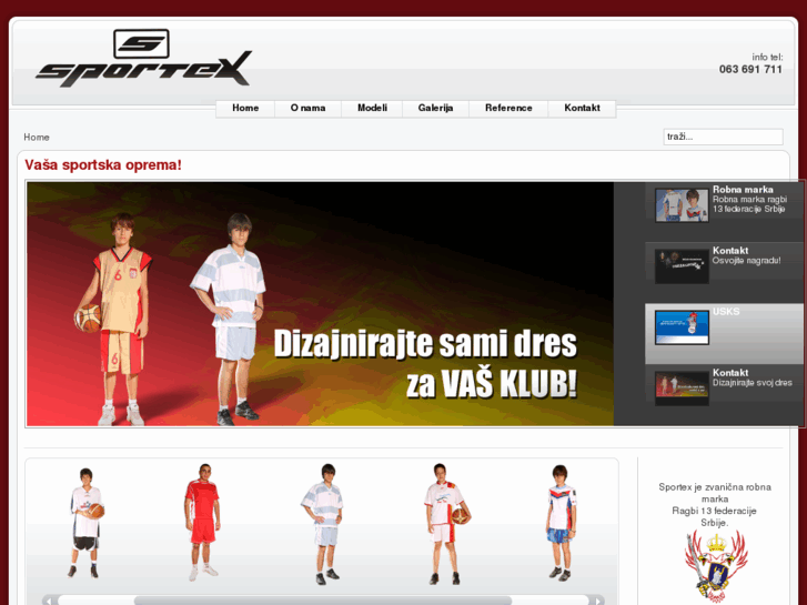 www.sportskaoprema.rs