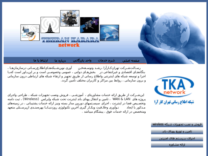 www.tka-network.com