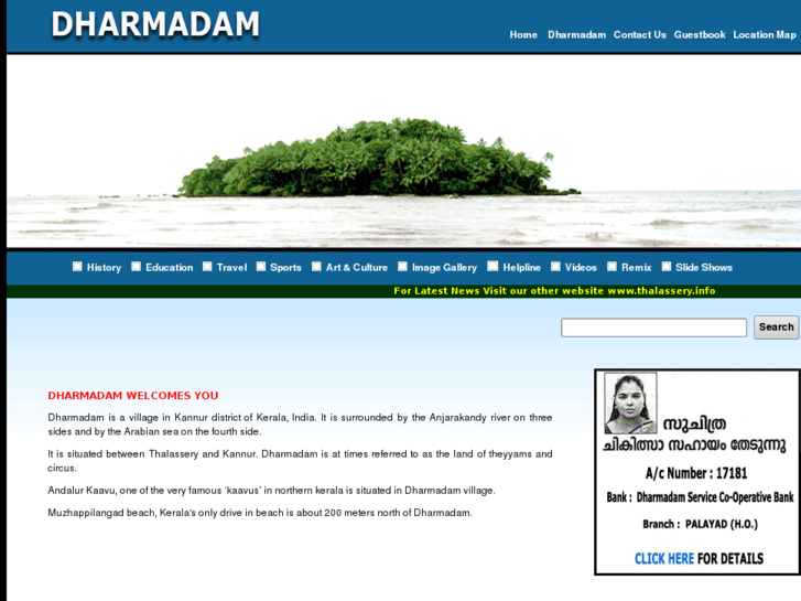 www.dharmadam.info