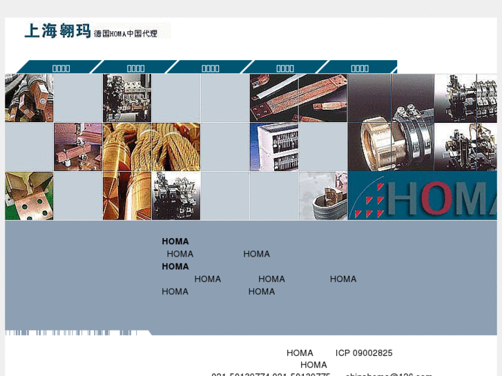 www.homa-cn.com