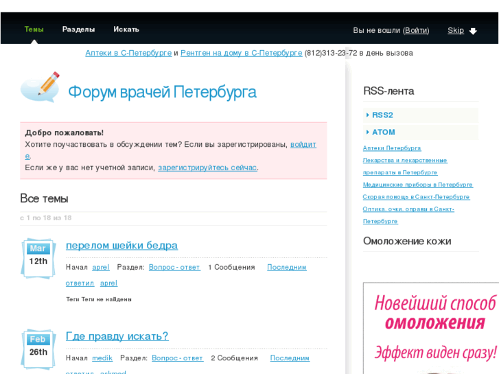 www.medikspb.ru