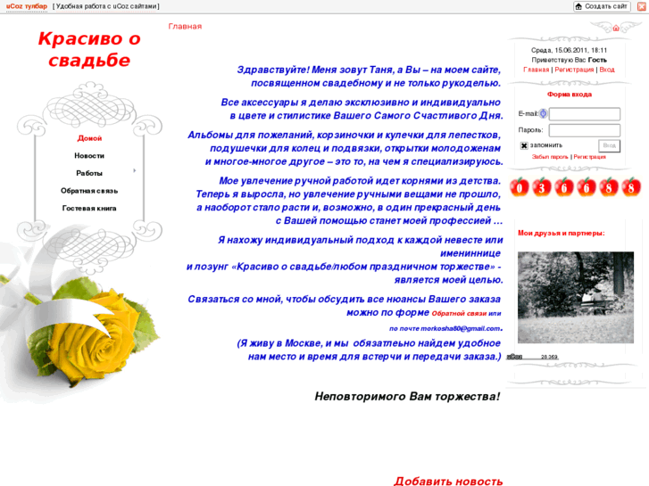 www.morkosha.ru