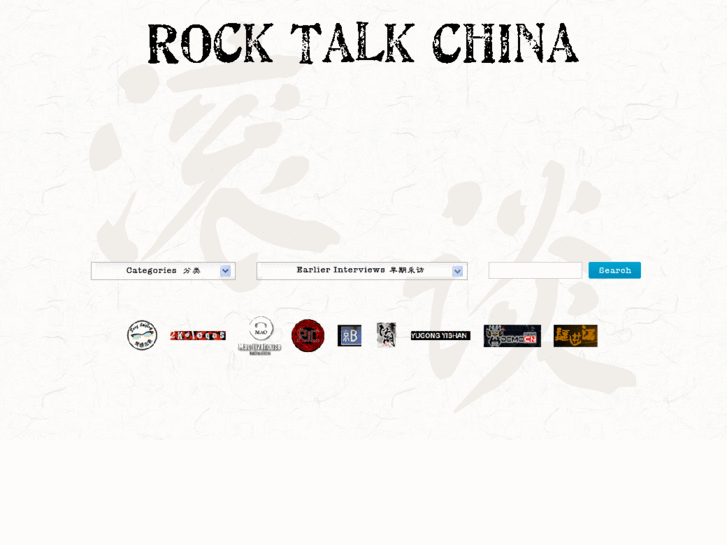 www.rocktalkchina.com