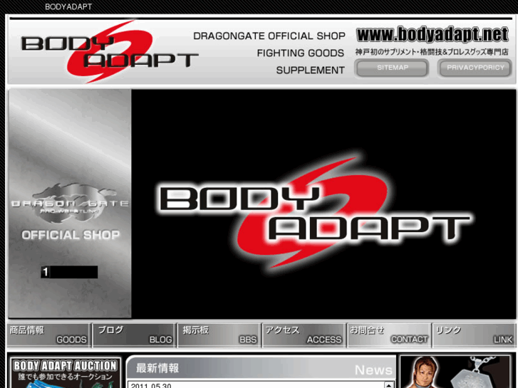 www.bodyadapt.net