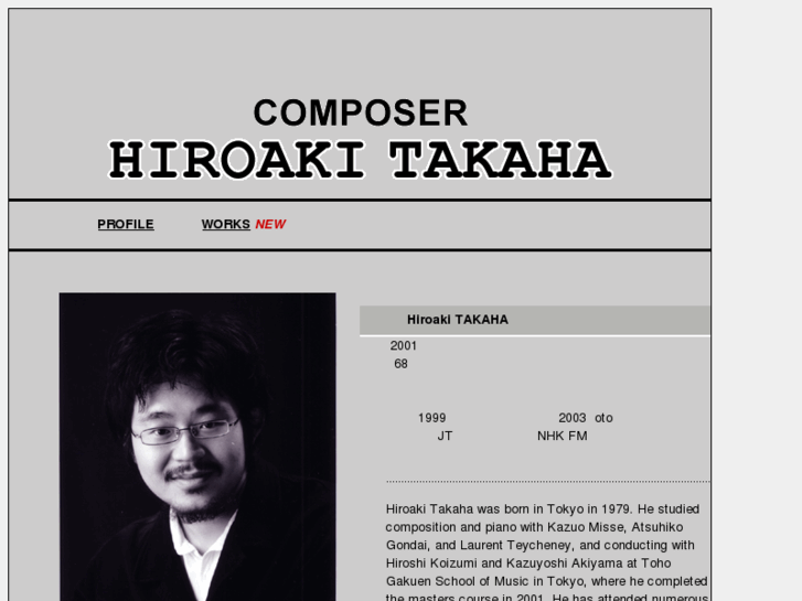 www.hiroaki-takaha.com