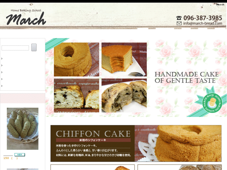 www.march-bread.com