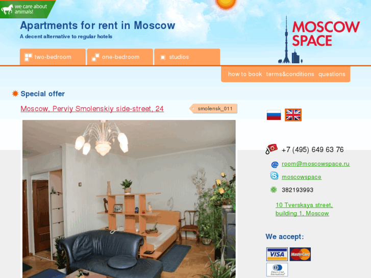 www.moscowspace.net