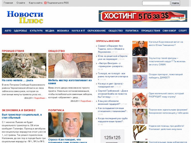 www.novosti-plus.ru