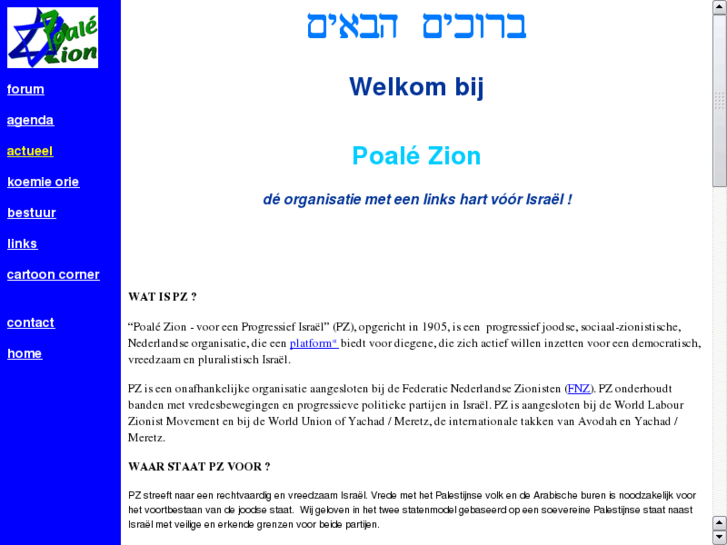 www.poale-zion.nl