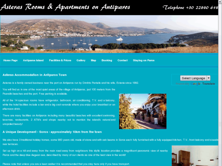 www.roomsasterasantiparos.com