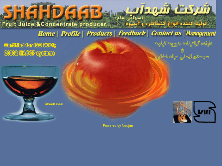 www.shahdaab.com