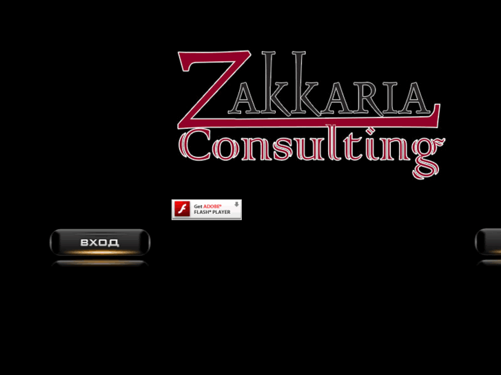 www.zakkaria.com