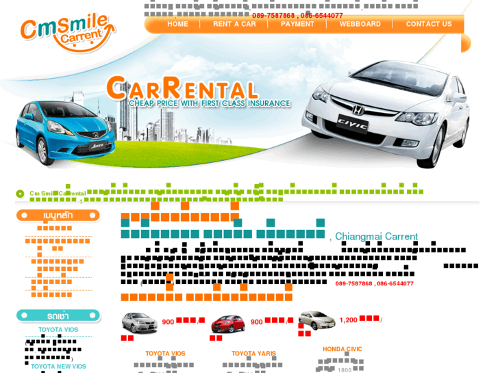 www.cmsmilecarrent.com