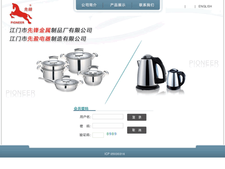 www.cn-pioneer.com