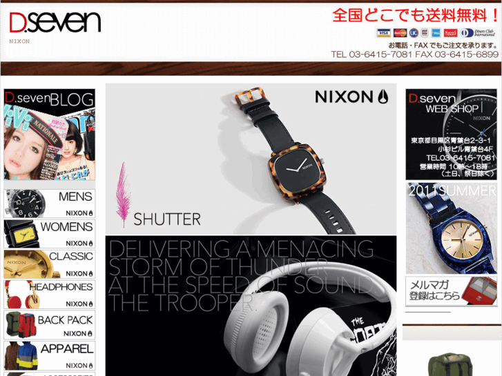 www.dseven-store.com